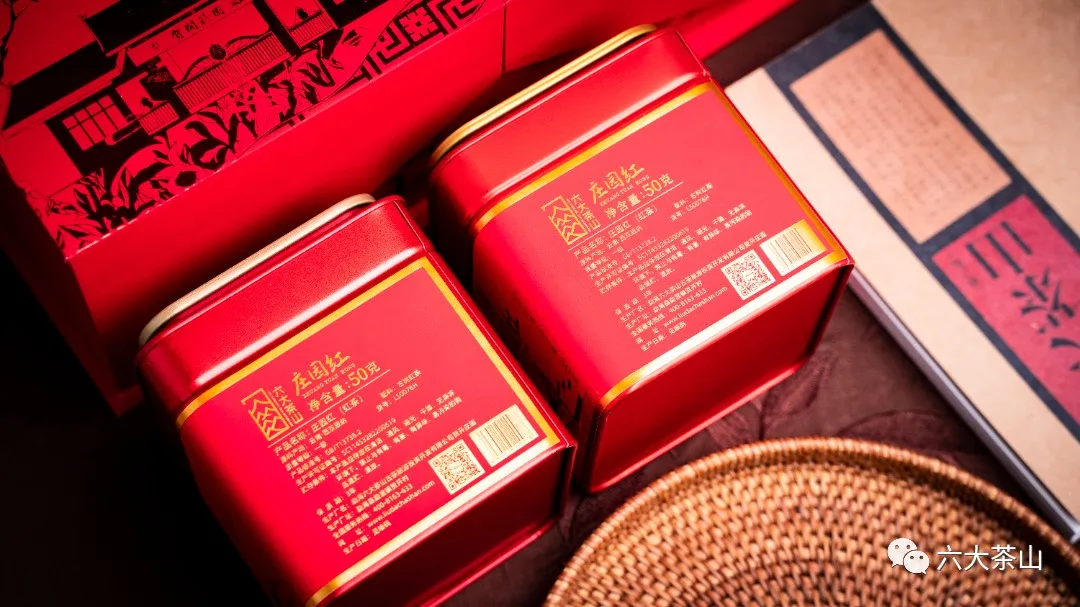 六大茶山限定新年好禮，解鎖虎年新玩法