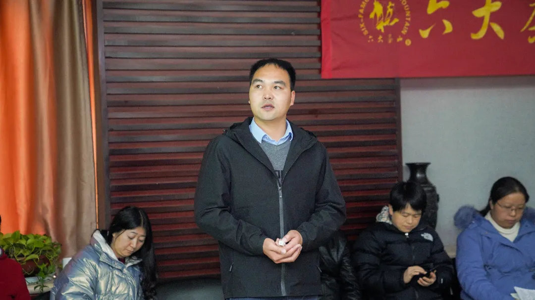 六大茶山2021年終述職圓滿完成，共迎百年榮耀&middot;雙十加冕的2022年